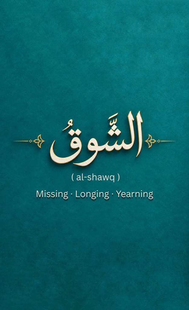 اللغة التي تحمل ناسها